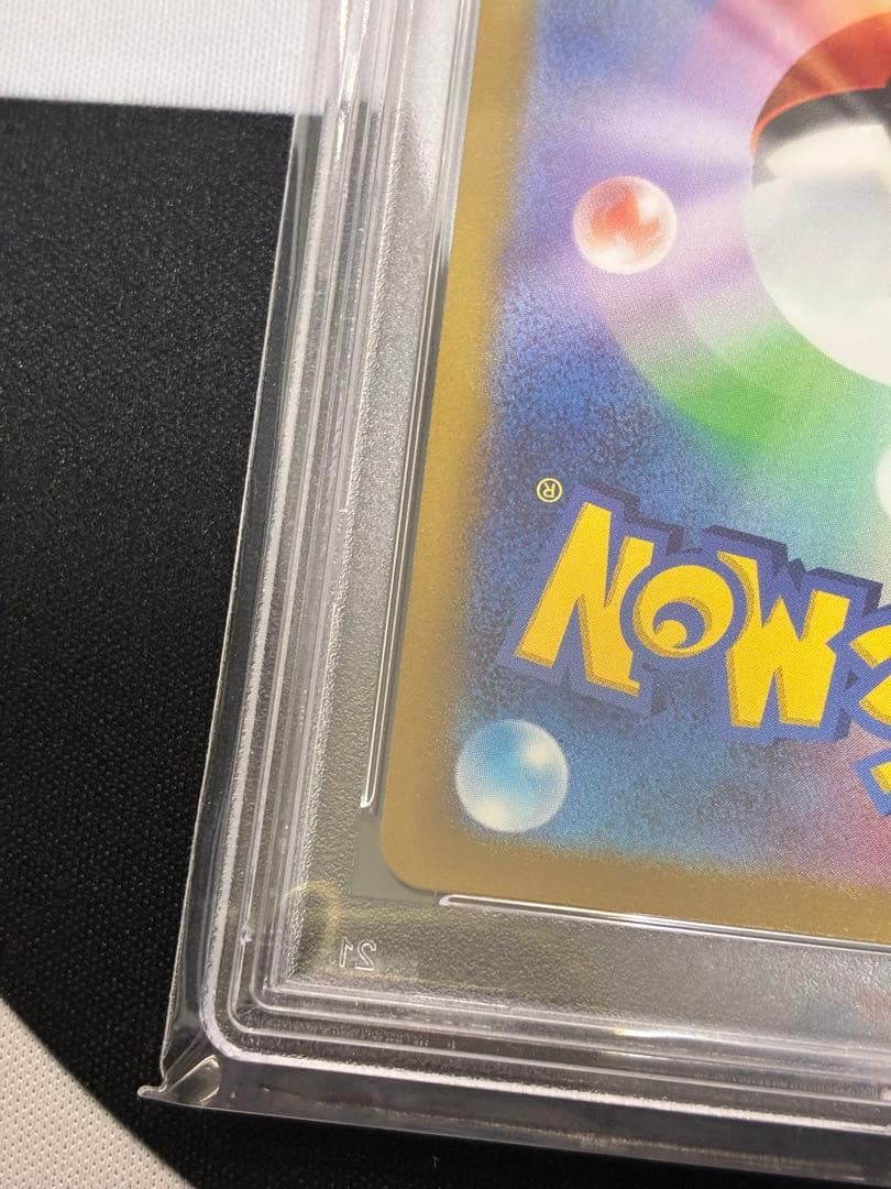 【PSA10】 ゼニガメ マスターボール ミラー