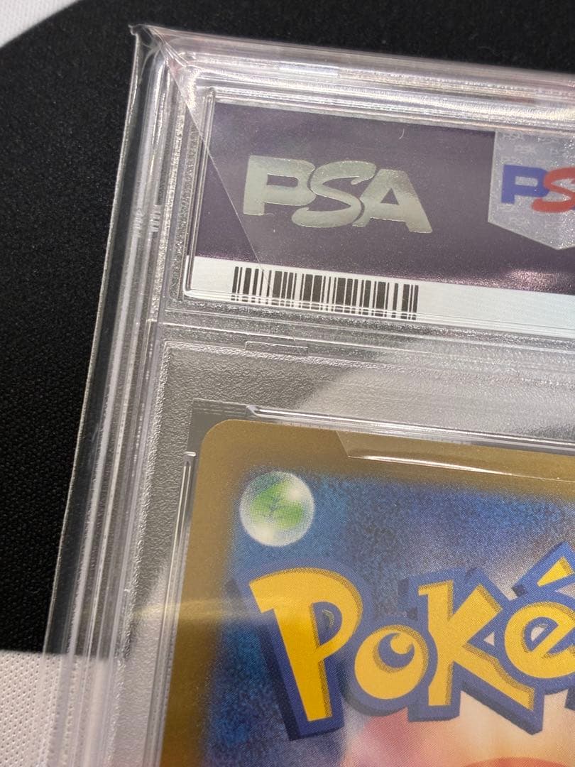 【PSA10】 ゼニガメ マスターボール ミラー