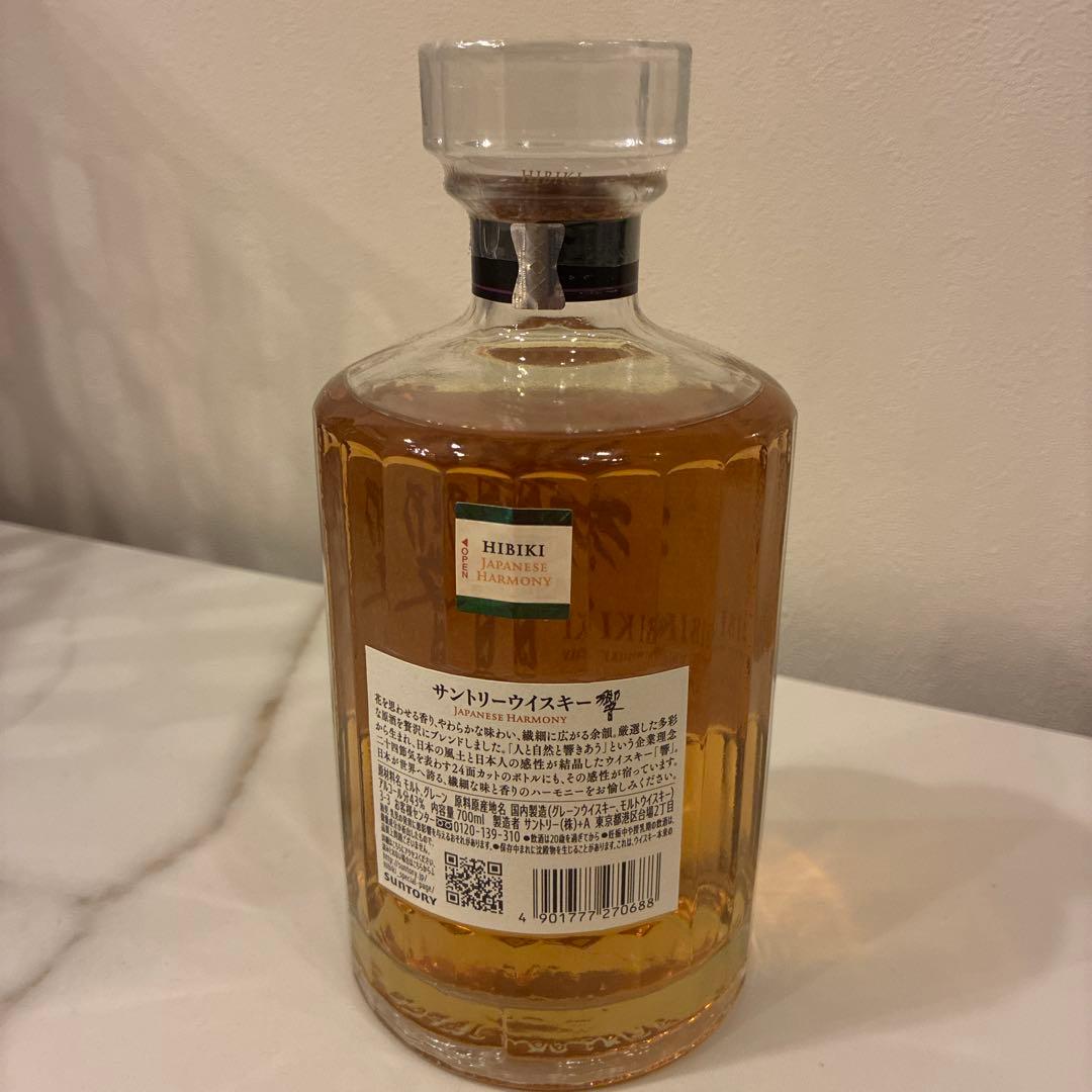 【未開封】響　ジャパニーズハーモニー　 700ml