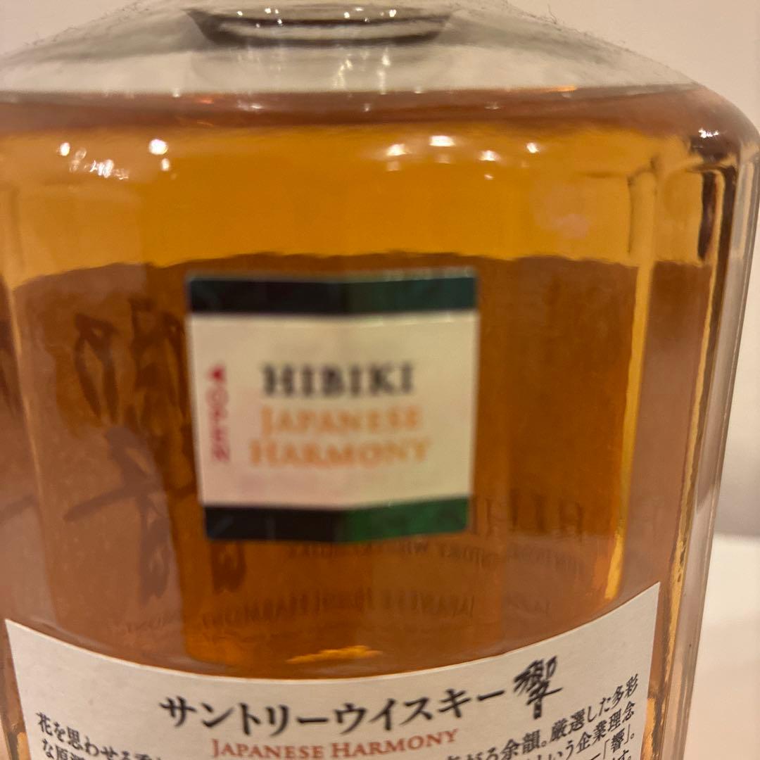 【未開封】響　ジャパニーズハーモニー　 700ml
