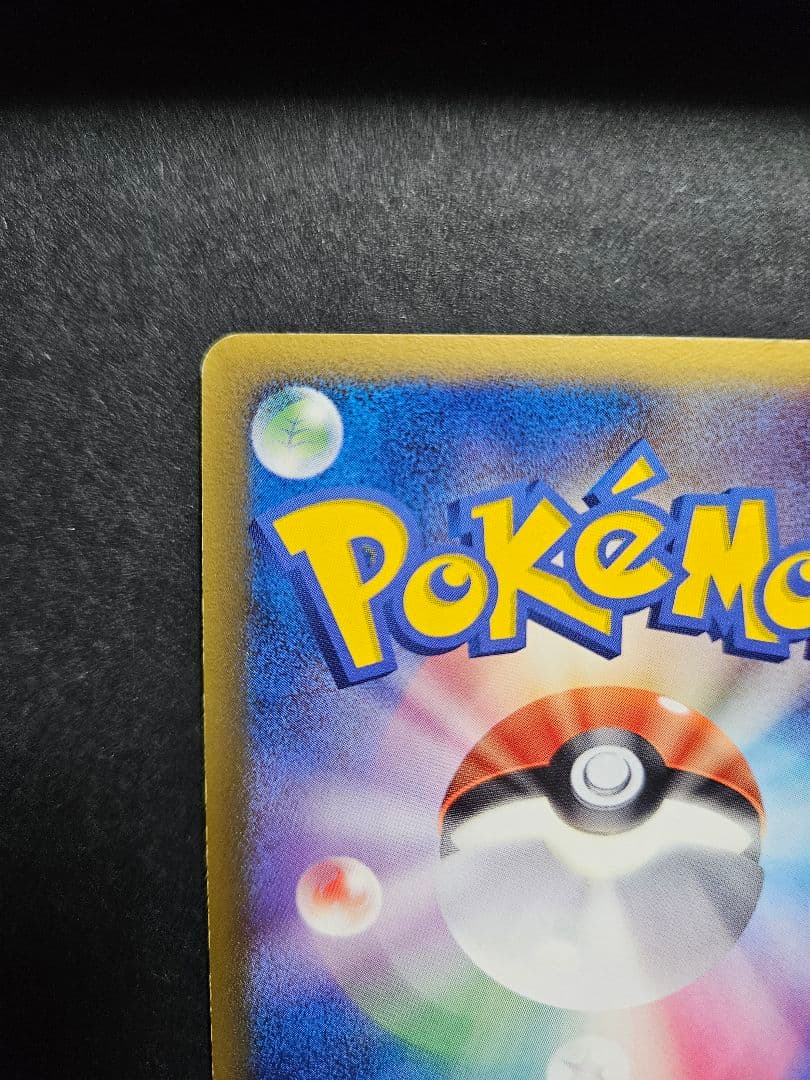 レックウザδ-デルタ種 1ED ファーストエディション 043/086