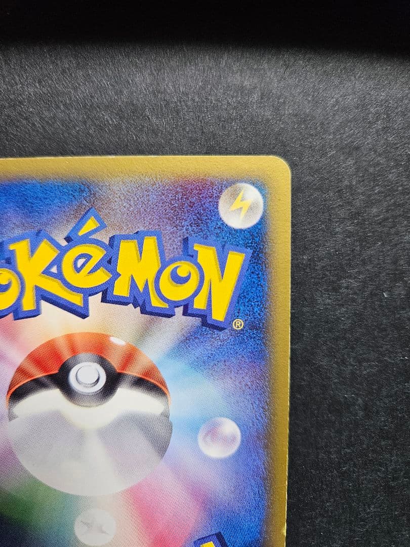 レックウザδ-デルタ種 1ED ファーストエディション 043/086