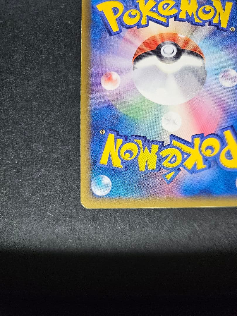 レックウザδ-デルタ種 1ED ファーストエディション 043/086