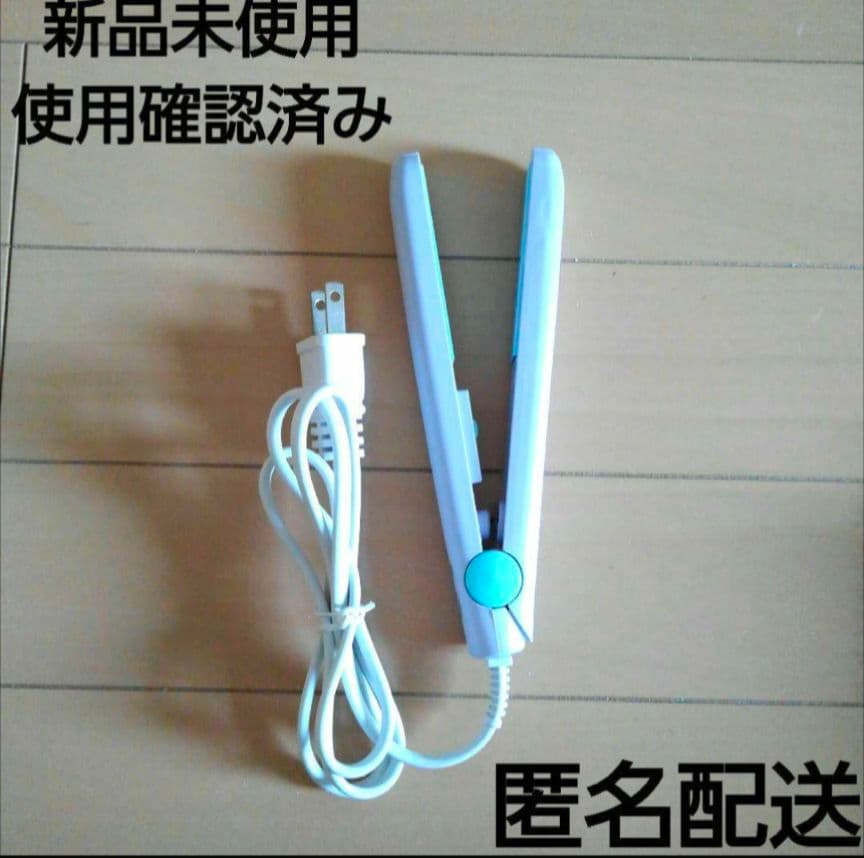 NEKO ヘアアイロン　Purple