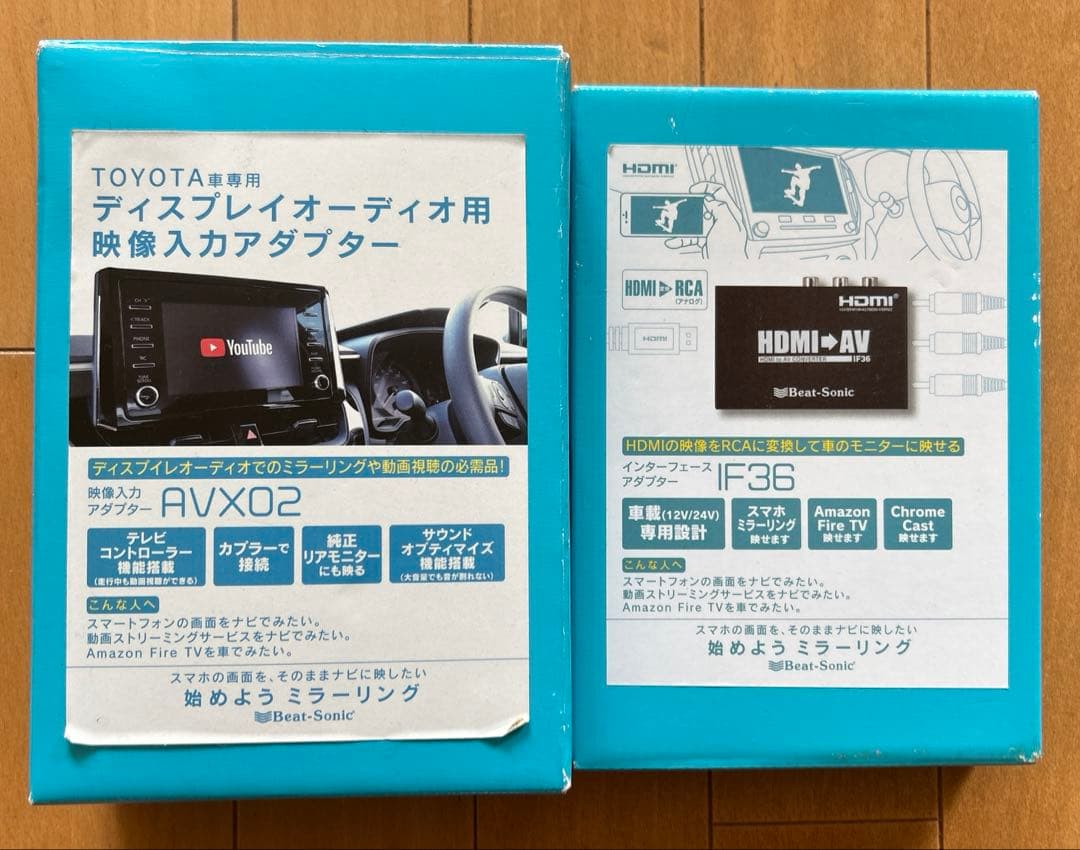 G*Y様 ビートソニック　トヨタディスプレイオーディオHDMI、RCA ミラーリ