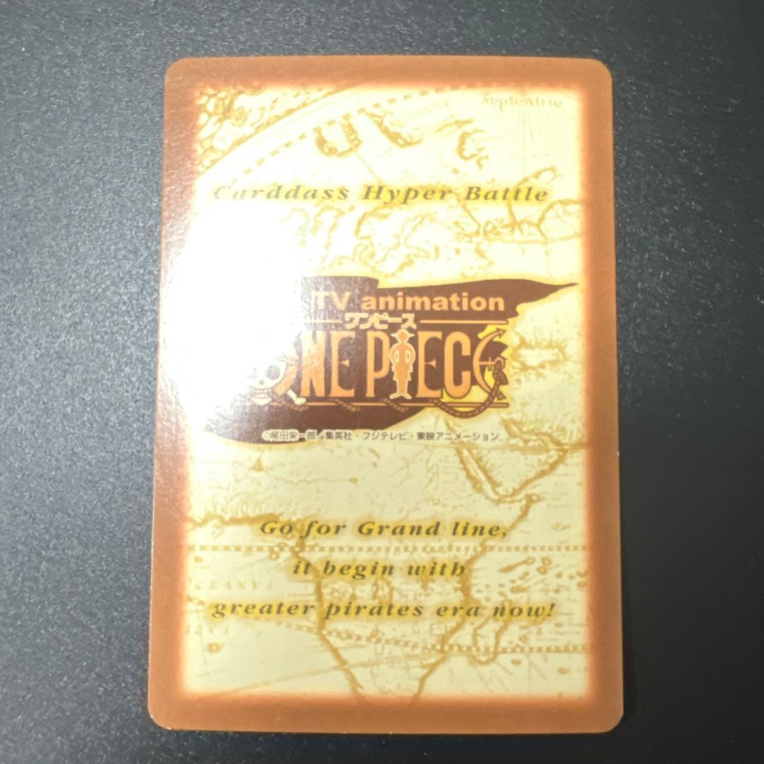 旧ワンピースカード カードダス ハイパーバトル 第二弾 41枚
