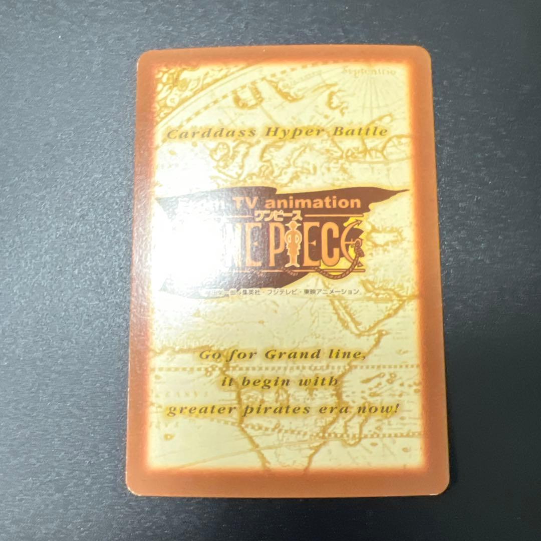 旧ワンピースカード カードダス ハイパーバトル 第二弾 41枚
