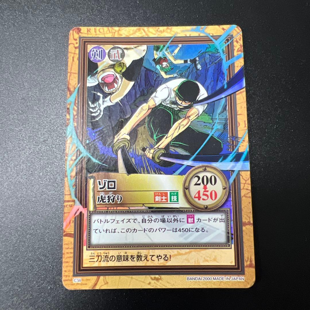 旧ワンピースカード カードダス ハイパーバトル 第二弾 41枚