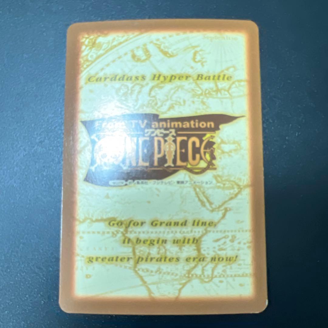旧ワンピースカード カードダス ハイパーバトル 第二弾 41枚