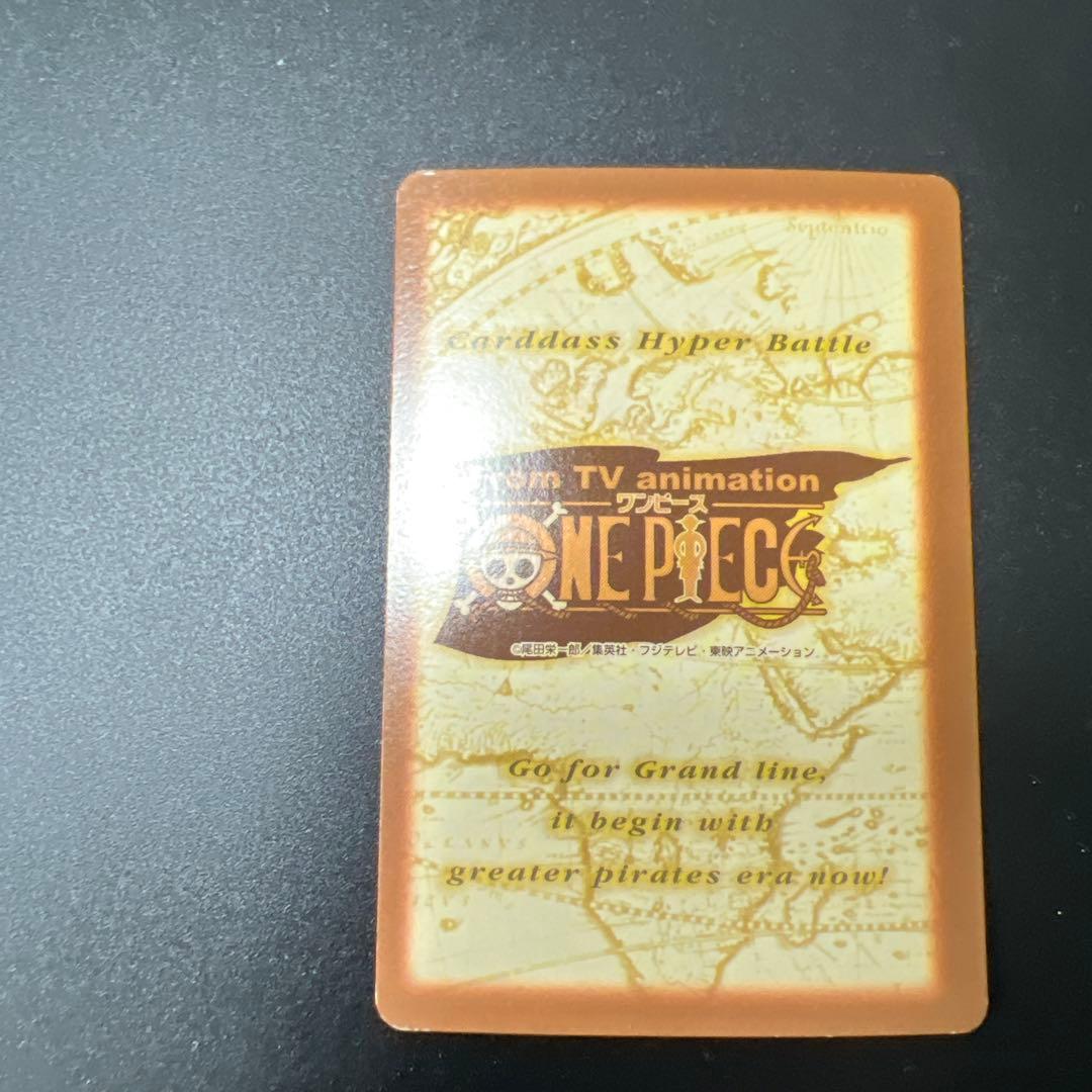 旧ワンピースカード カードダス ハイパーバトル 第二弾 41枚
