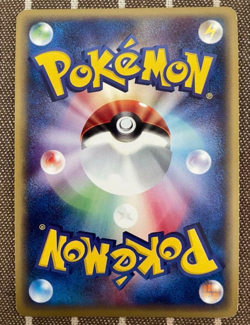 ポケモンカードe フーディン