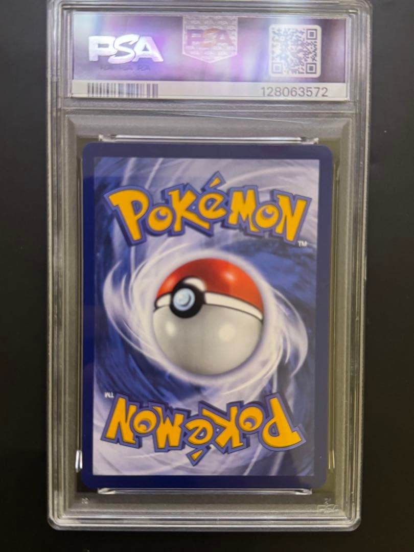 PSA9 ピカチュウ P 中国語版 台北オープン記念 臺北のピカチュウ