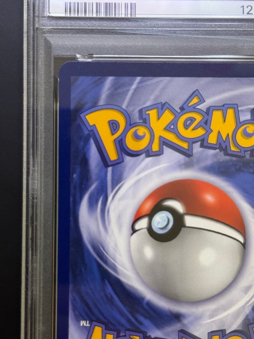 PSA9 ピカチュウ P 中国語版 台北オープン記念 臺北のピカチュウ