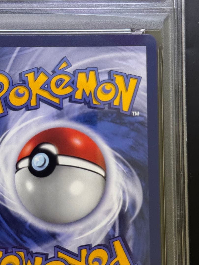 PSA9 ピカチュウ P 中国語版 台北オープン記念 臺北のピカチュウ