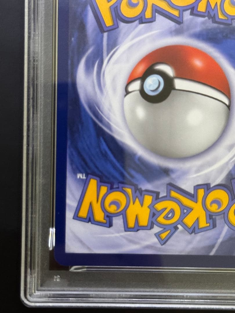 PSA9 ピカチュウ P 中国語版 台北オープン記念 臺北のピカチュウ