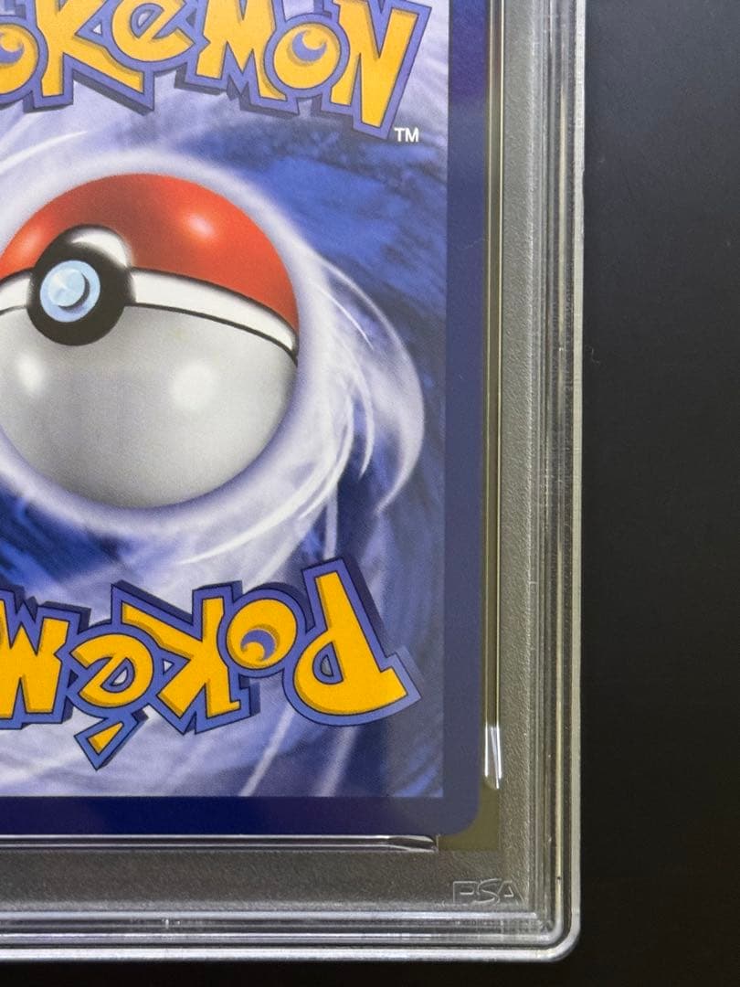 PSA9 ピカチュウ P 中国語版 台北オープン記念 臺北のピカチュウ