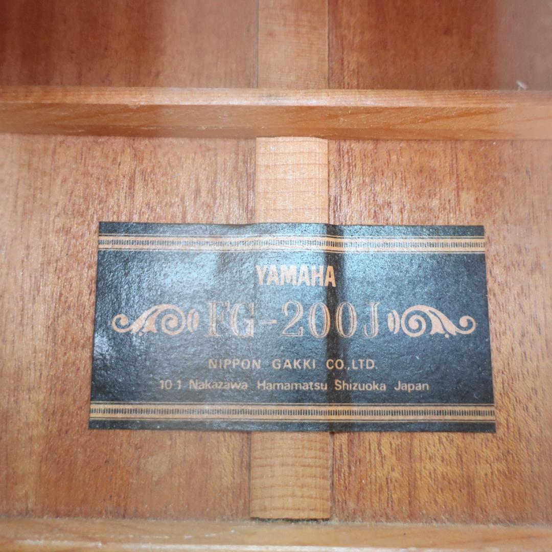 弦交換済 YAMAHA FG-200J ギター 黒ラベル ビンテージ