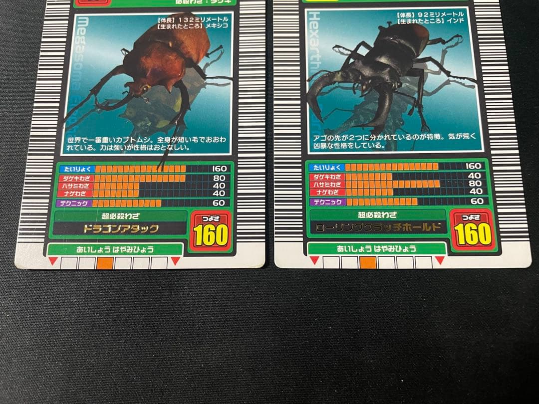 ✡*✡様 ムシキング　ロングバーコード　まとめ売り　エレファスゾウカブト　セアカ