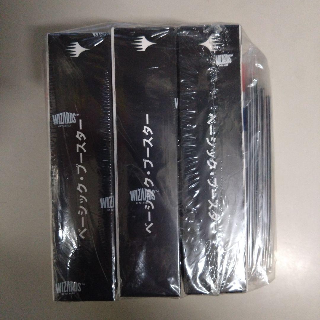 マジック：ザ・ギャザリング ファイナルファンタジー セット