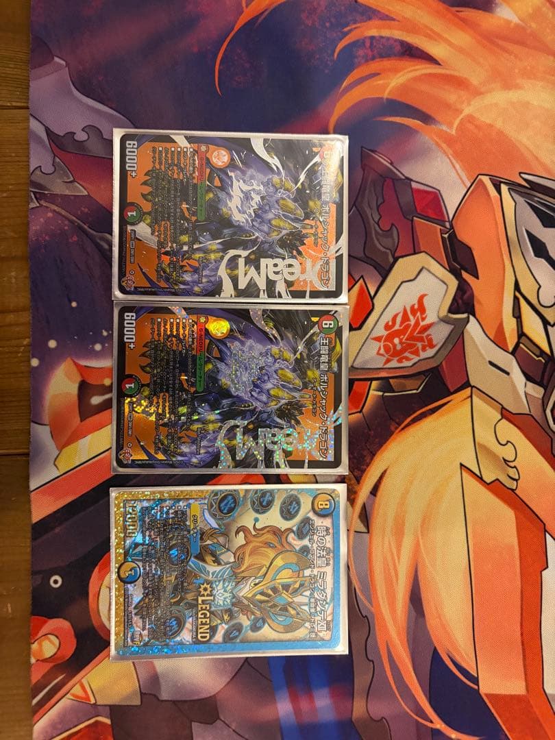 リースボルシャック　デッキ