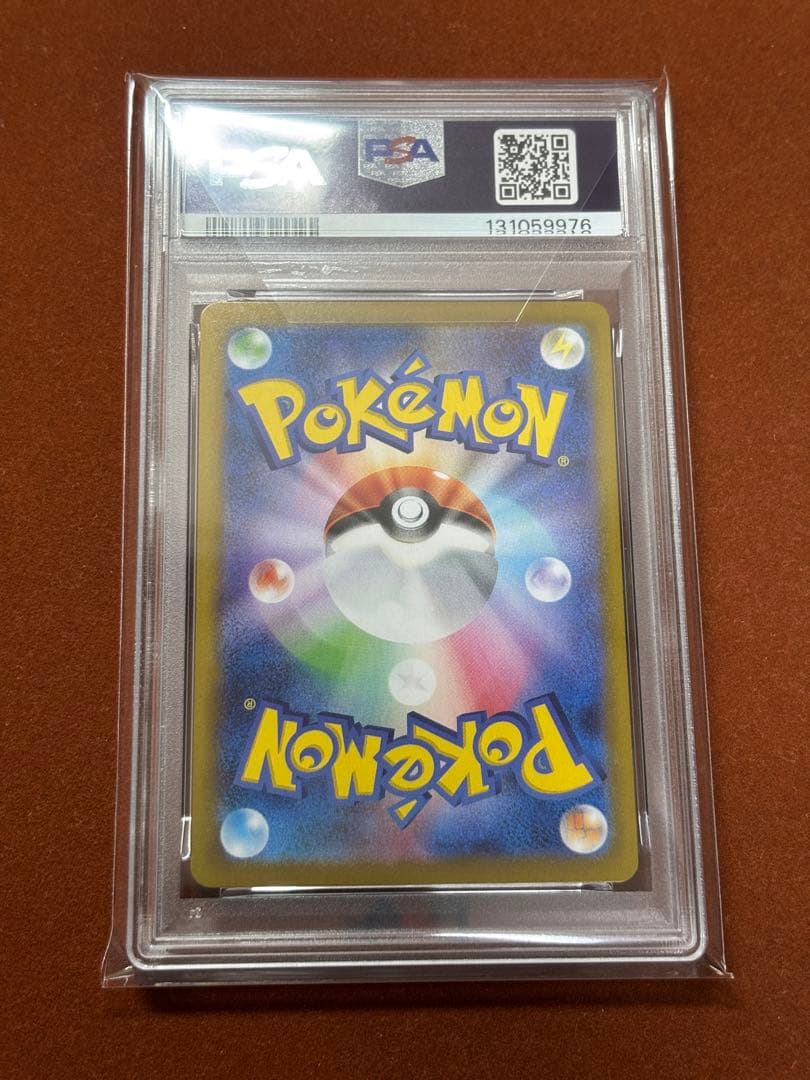 【超希少】PSA10 ピカチュウ モンスターボールミラー ダークファンタズマ