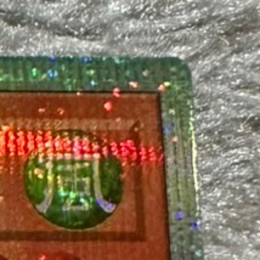 耀聖の風詩レギナ プリズマ プリシク 遊戯王