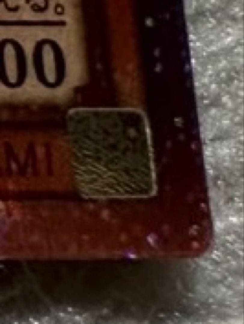 耀聖の風詩レギナ プリズマ プリシク 遊戯王