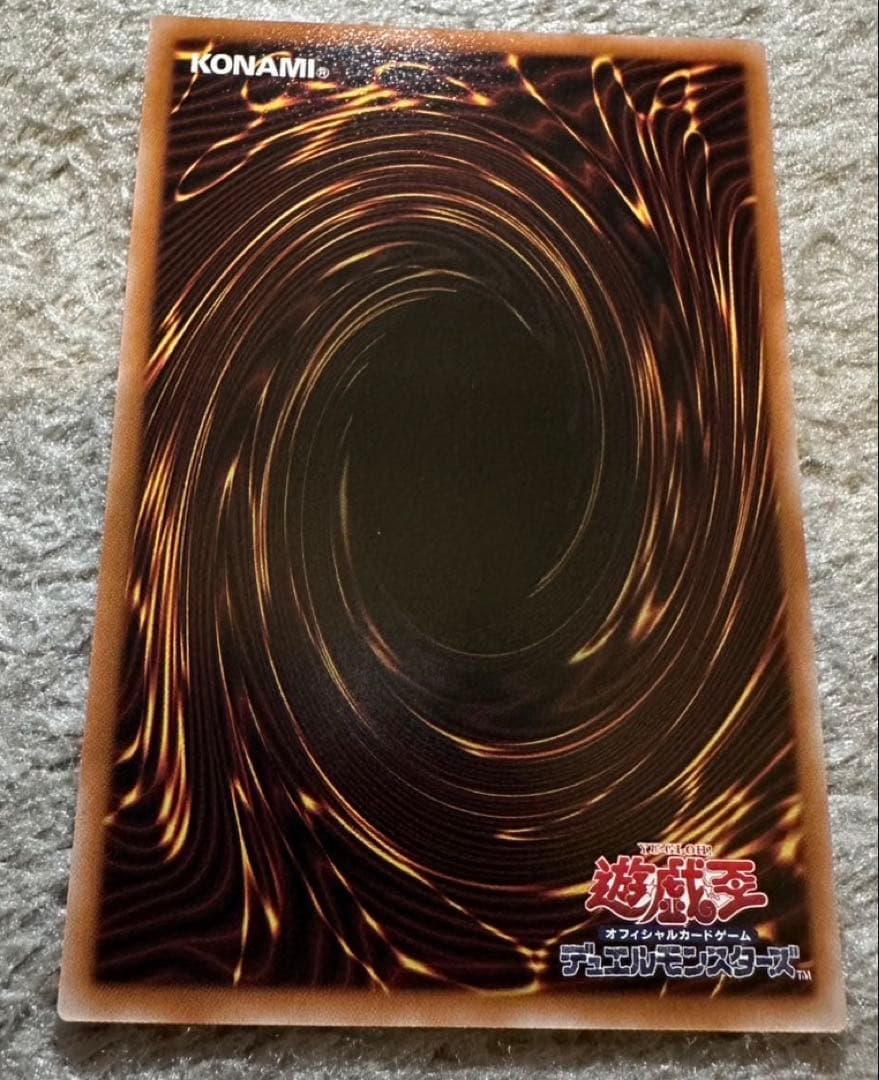 耀聖の風詩レギナ プリズマ プリシク 遊戯王