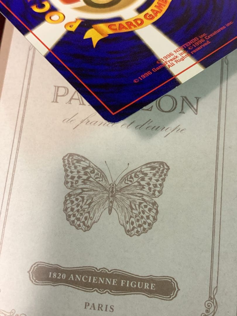 ポケモンカード R団のサンダー ★ 旧裏 No.145