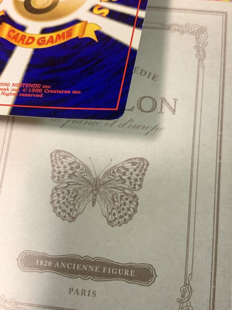 ポケモンカード R団のサンダー ★ 旧裏 No.145