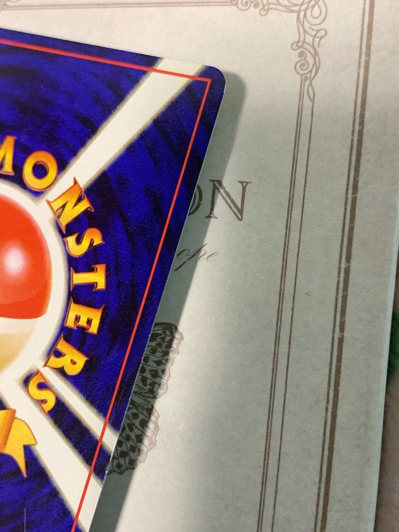 ポケモンカード R団のサンダー ★ 旧裏 No.145