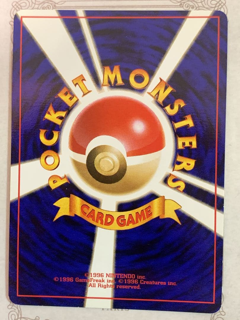 ポケモンカード R団のサンダー ★ 旧裏 No.145