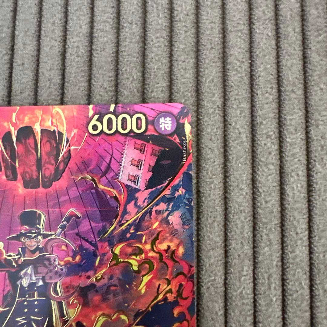 ワンピースカード　サボ　スーパーパラレル　EB04