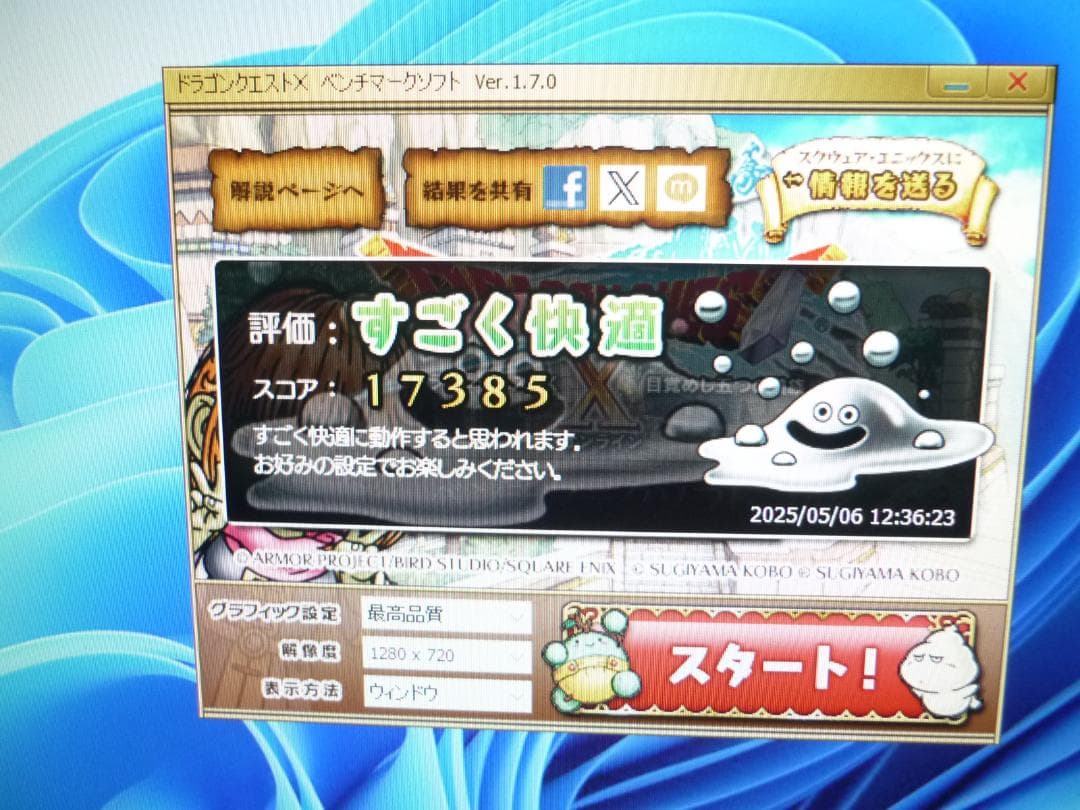 HP スモールデスク 東京生産 高速SSD＋HDD 最高峰i7搭載 メモリ32G