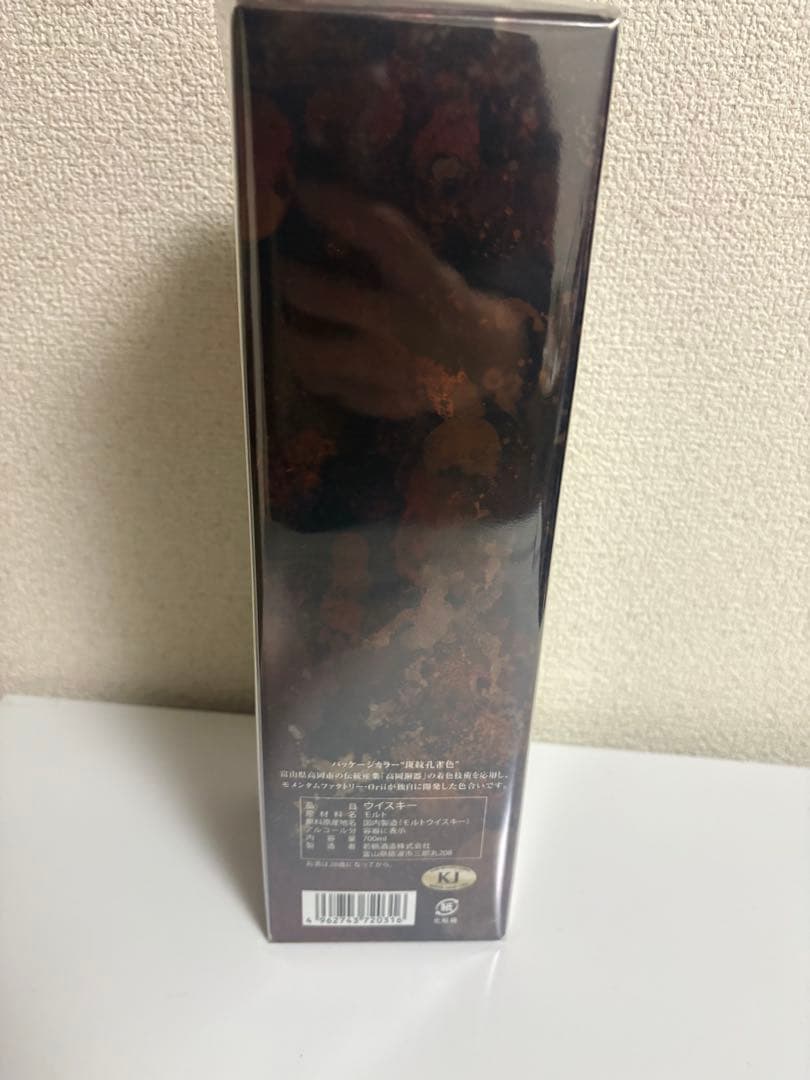 三郎丸Ⅶ THE CHARIOTカスクストレングス