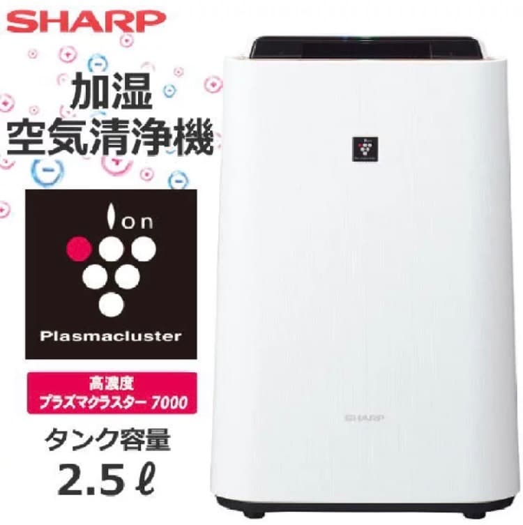 【新品未開封】シャープ 加湿空気清浄機 プラズマクラスター　KC-40TH7-W