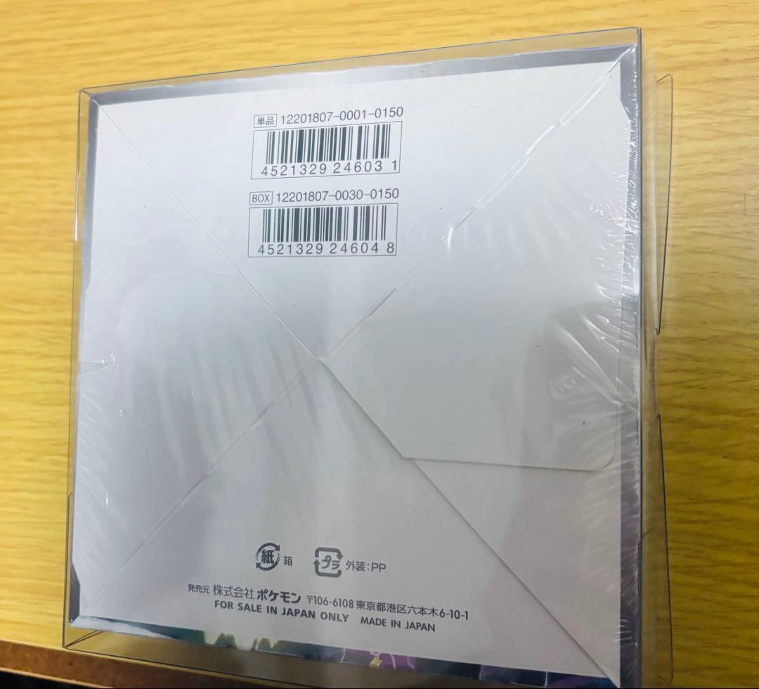 タッグボルト GX TAG TEAM シュリンク付き新品未開封