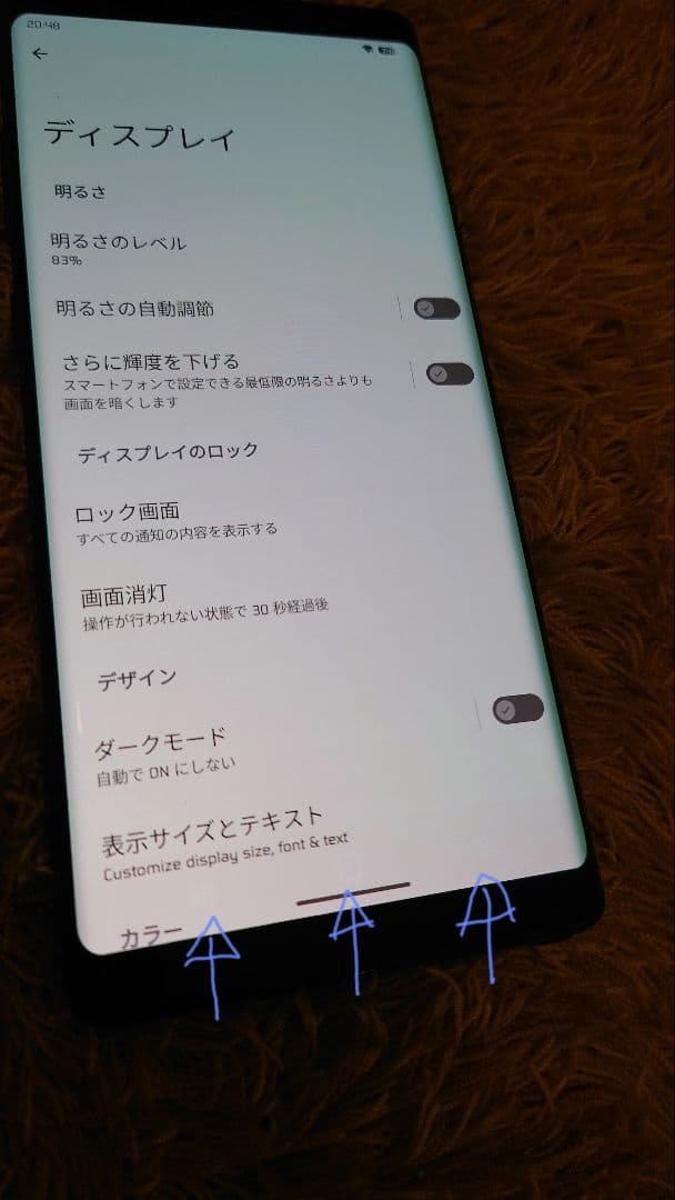 レ*ク様 Samsung Galaxy Note 8 Android 13 デュ