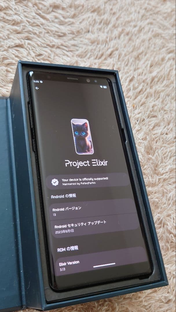 レ*ク様 Samsung Galaxy Note 8 Android 13 デュ