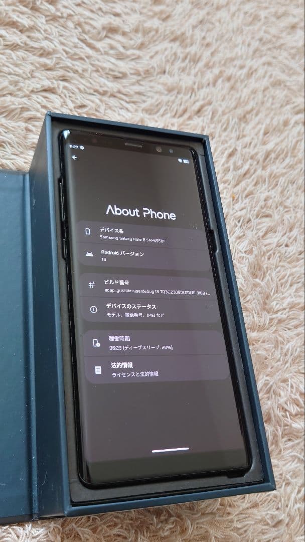 レ*ク様 Samsung Galaxy Note 8 Android 13 デュ