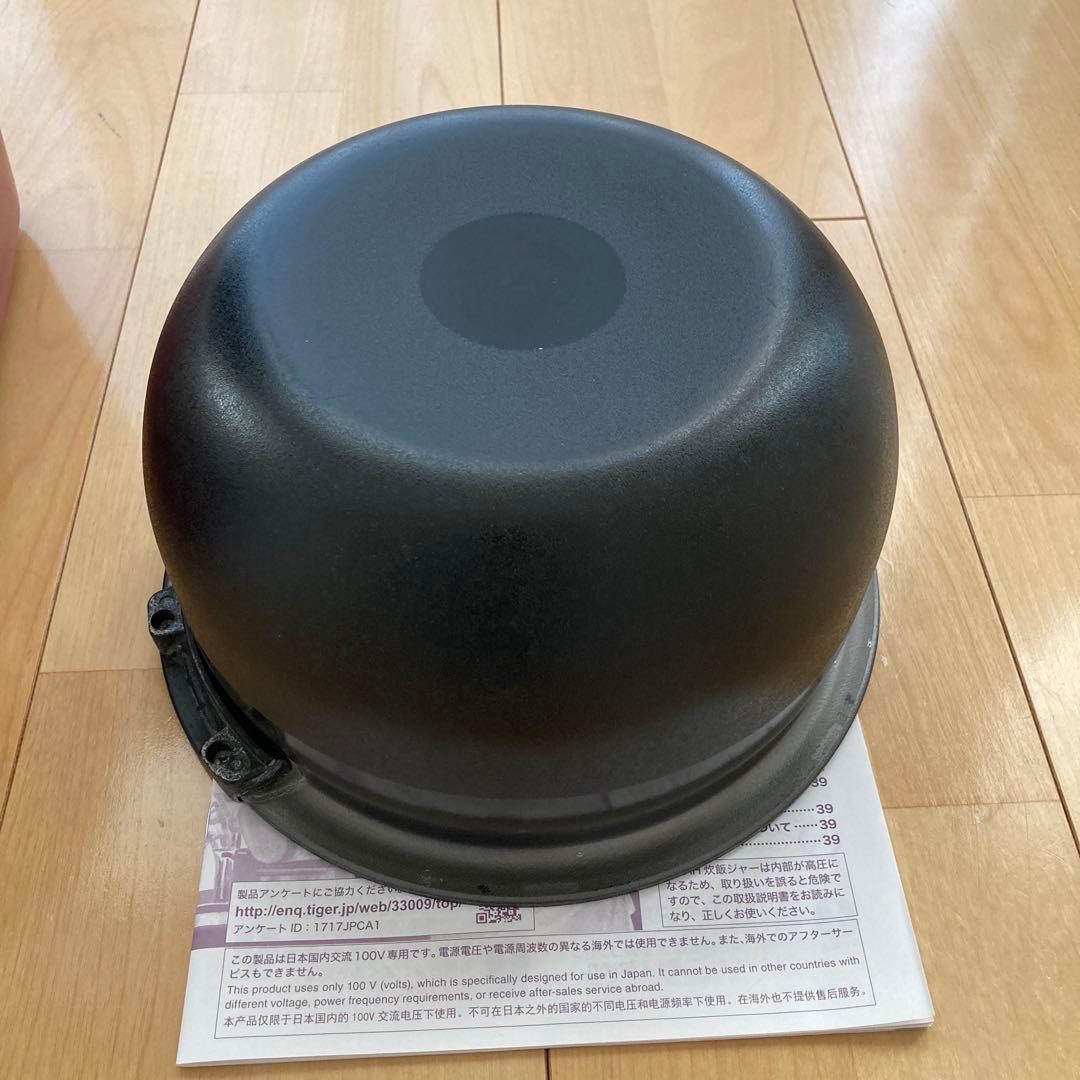 タイガー　圧力IH炊飯器 炊きたてJPC-A101 5.5合炊きカーマインレッド