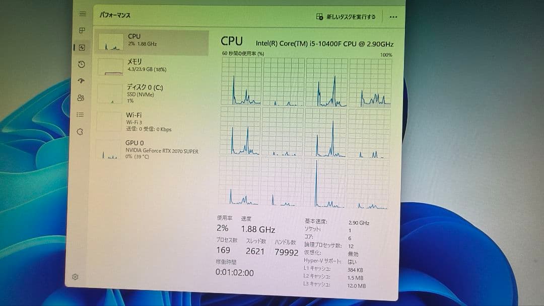 core i5 10400F 10400 まとめ売り動作確認済み