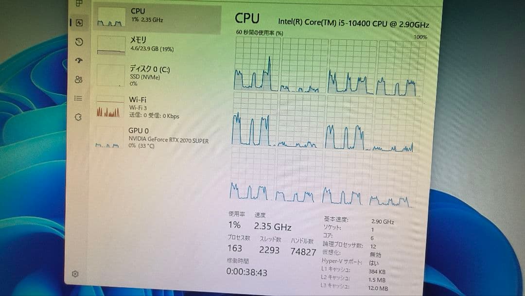 core i5 10400F 10400 まとめ売り動作確認済み
