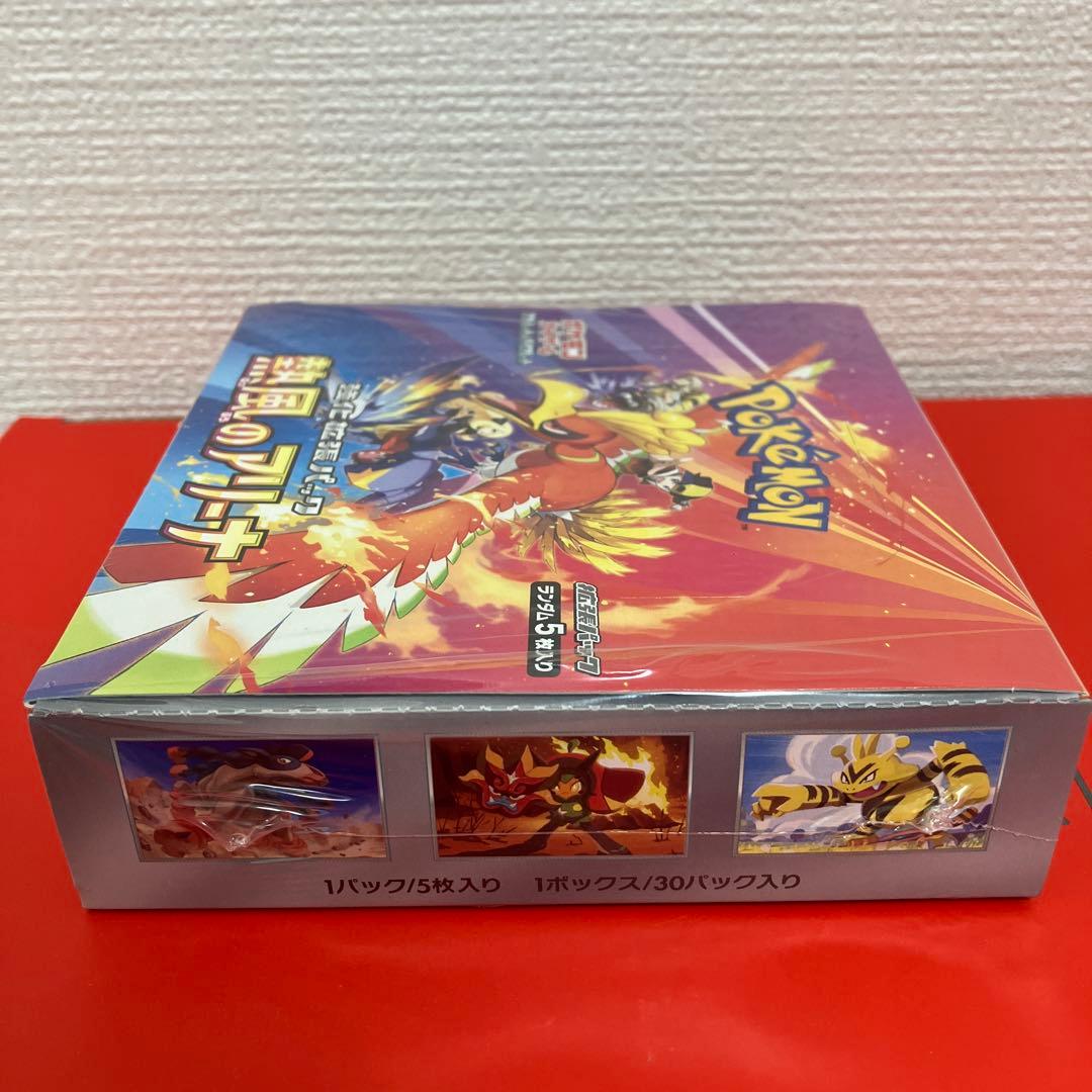 ポケカ　熱風のアリーナ　シュリンク付