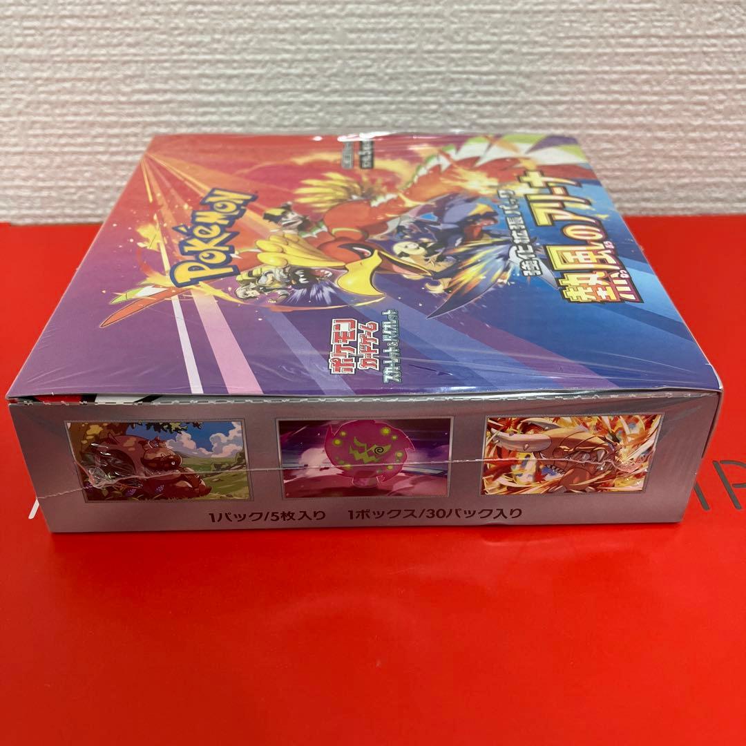 ポケカ　熱風のアリーナ　シュリンク付