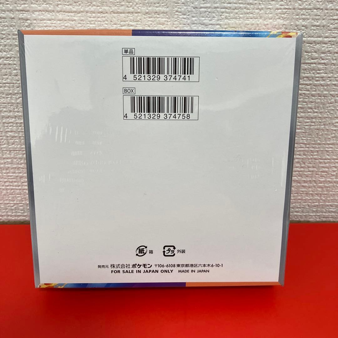 ポケカ　熱風のアリーナ　シュリンク付