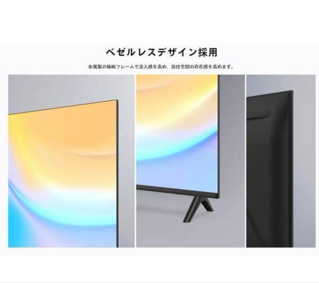 テレビ TCL 40V Google TV