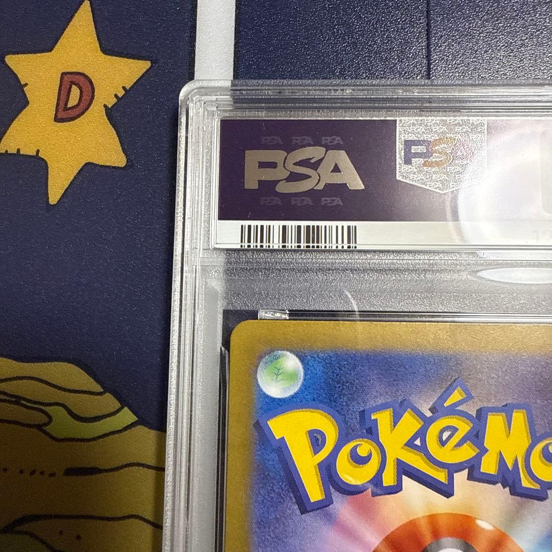 ポケモンカード　PSA10 カスミのコダック　ar