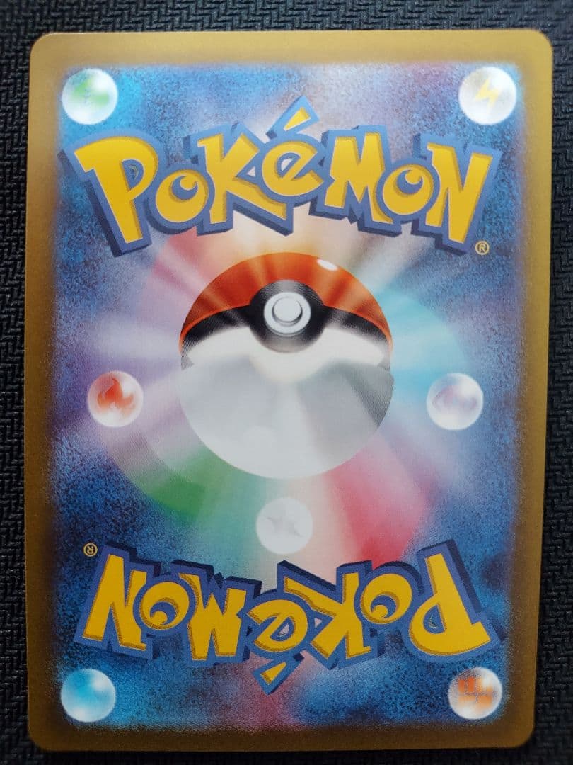 ポケモンカードセット sarなど7枚 まとめて