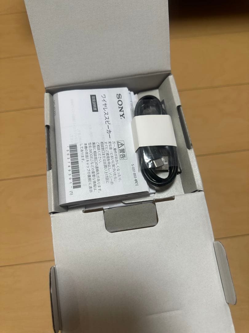 SONY SRS-XE200 ブラック　Bluetoothスピーカー